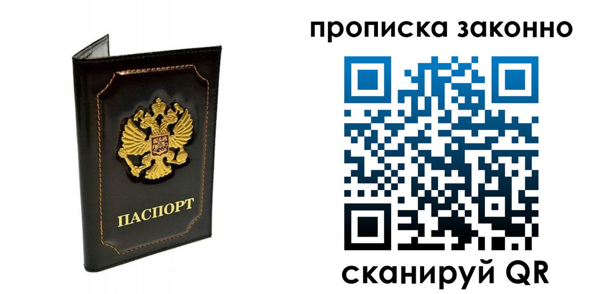 найти адрес прописки в Марий Эл