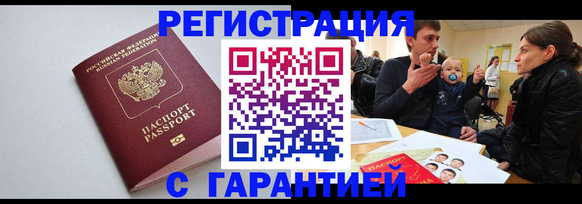 регистрация для школы в Марий Эл