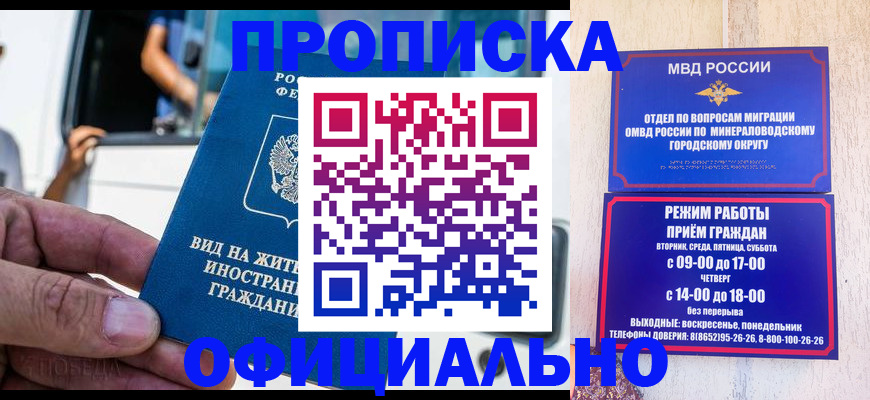 пропишу в квартире в Марий Эл