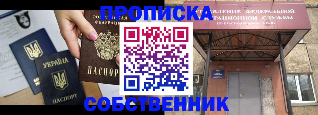 временная регистрация поиск в Марий Эл
