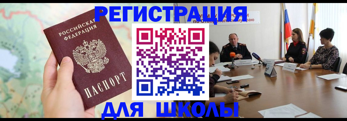 прописка поиск в Марий Эл